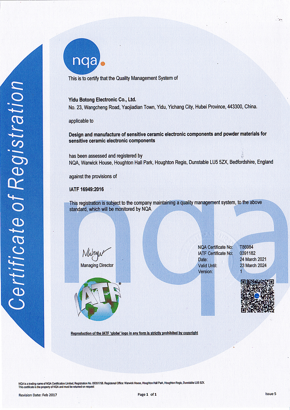獲得IATF16949: 2016質量管理體系認證